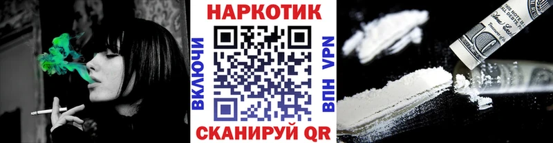 Сколько стоит Саянск Марихуана АМФ ГАШИШ Меф Кокаин