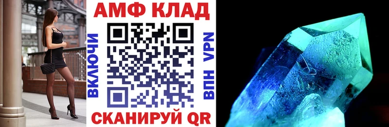 где можно купить наркотик  Саянск  Amphetamine VHQ 