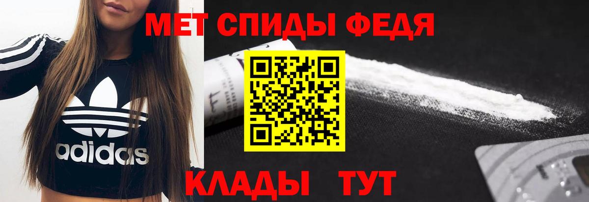 АМФ Розовый Саянск