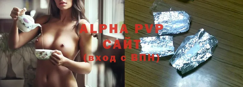 маркетплейс состав Саянск А ПВП крисы CK