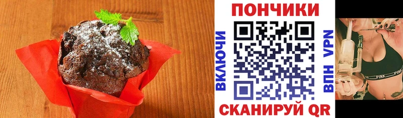 ОМГ ОМГ вход  Саянск  Canna-Cookies конопля 
