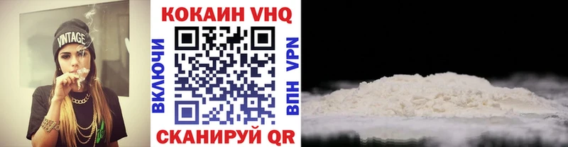 COCAIN Колумбийский  нарко площадка наркотические препараты  Саянск  наркошоп 