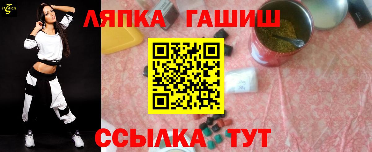 Гашиш 40% ТГК Саянск
