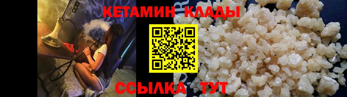  КОКАИН Саянск