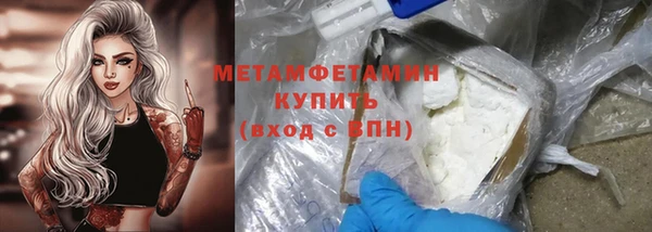 каннабис Новозыбков