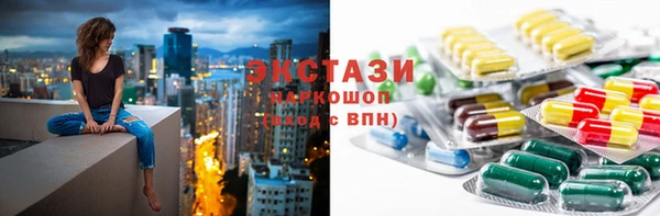 каннабис Новозыбков