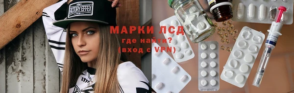 каннабис Новозыбков