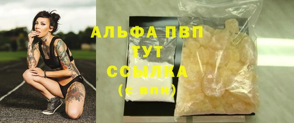 каннабис Новозыбков