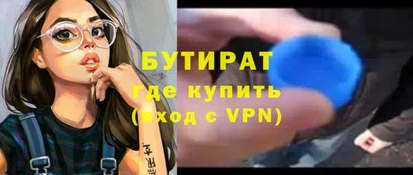 не бодяженный Новокубанск