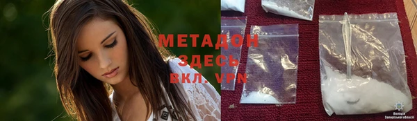 прущая мука Новодвинск