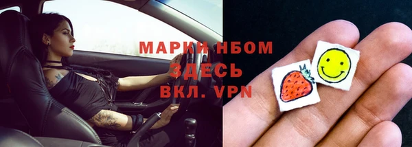 каннабис Новозыбков