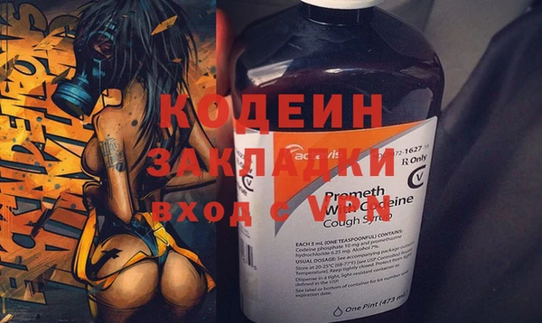 каннабис Новозыбков
