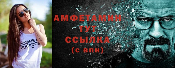 каннабис Новозыбков