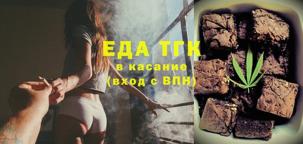 трава Бутурлиновка