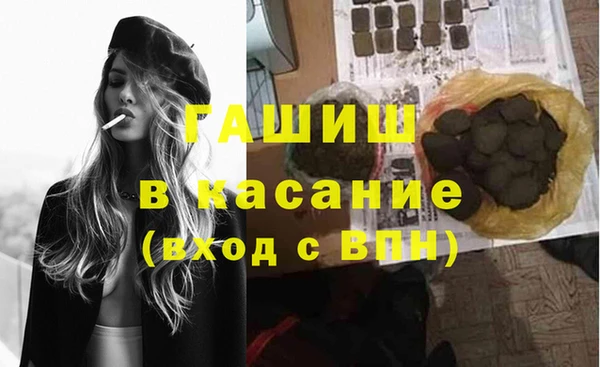 каннабис Новозыбков