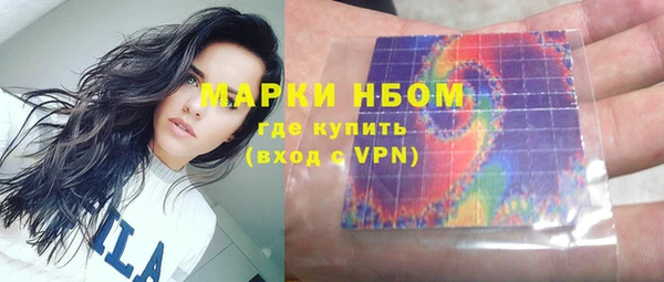 каннабис Новозыбков