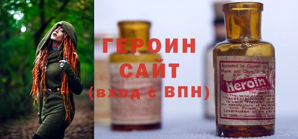 каннабис Новозыбков