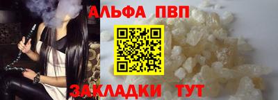 героин Ипатово