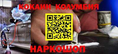 героин Ипатово