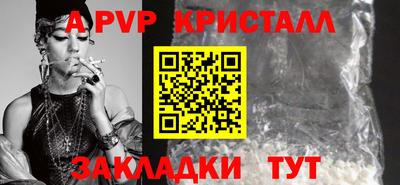 ALPHA PVP Ирбит