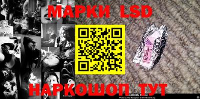 героин Ипатово