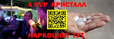 ALPHA PVP Ирбит