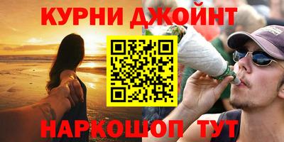 героин Ипатово