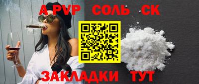 ALPHA PVP Ирбит