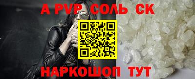 ALPHA PVP Ирбит
