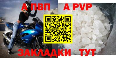 героин Ипатово