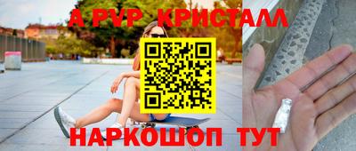 героин Ипатово