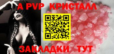героин Ипатово
