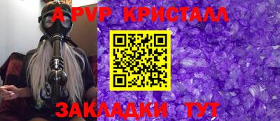 герыч Изобильный