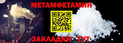 кокаин премиум Татарск