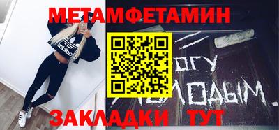 героин Ипатово