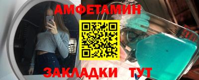 героин Ипатово