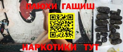 героин Ипатово