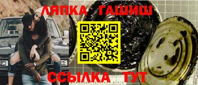 героин Ипатово