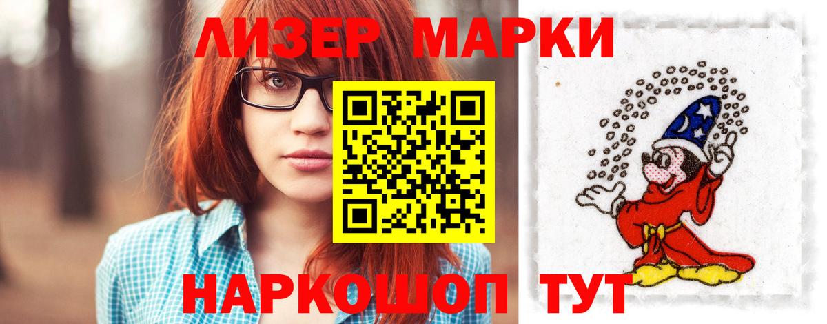 LSD-25 экстази кислота Саянск
