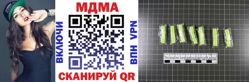 MDMA VHQ  Саянск 