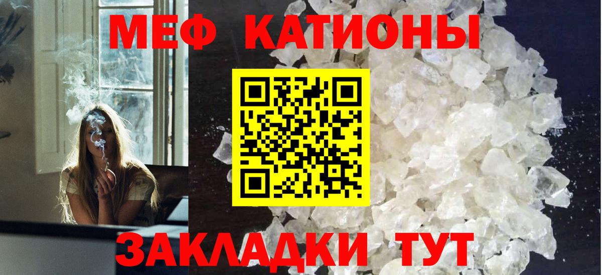 Саянск  Меф VHQ  Мефедрон  МЯУ-МЯУ  где найти наркотики  МЕФ мяу мяу  Вход с VPN 