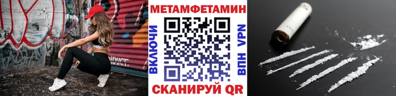 МЕТАМФЕТАМИН кристалл  магазин    Саянск 