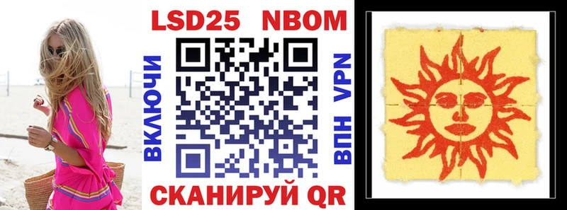 наркотики  площадка наркотические препараты  Марки NBOMe 1,5мг  Саянск 