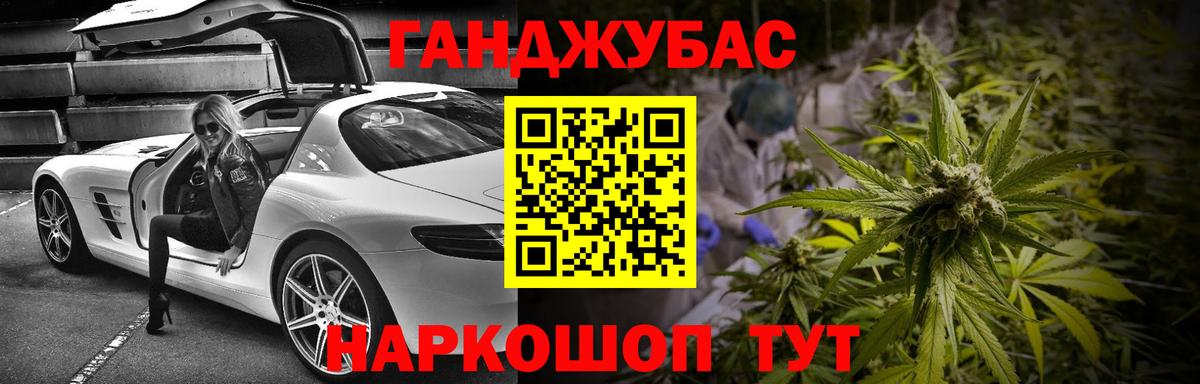 Шишки марихуана семена Саянск